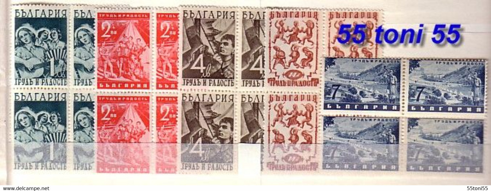 1942 Scouting - SCOUT 4v MNH    Block Of Four  BULGARIA / Bulgarie - Nuovi
