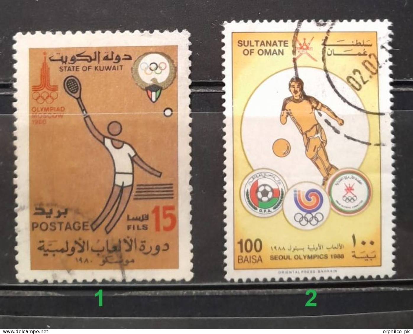 Moscow Russia 1980 Seoul Olympic 1988 USED Kuwait Oman Tennis Football Soccer - Summer 1988: Seoul