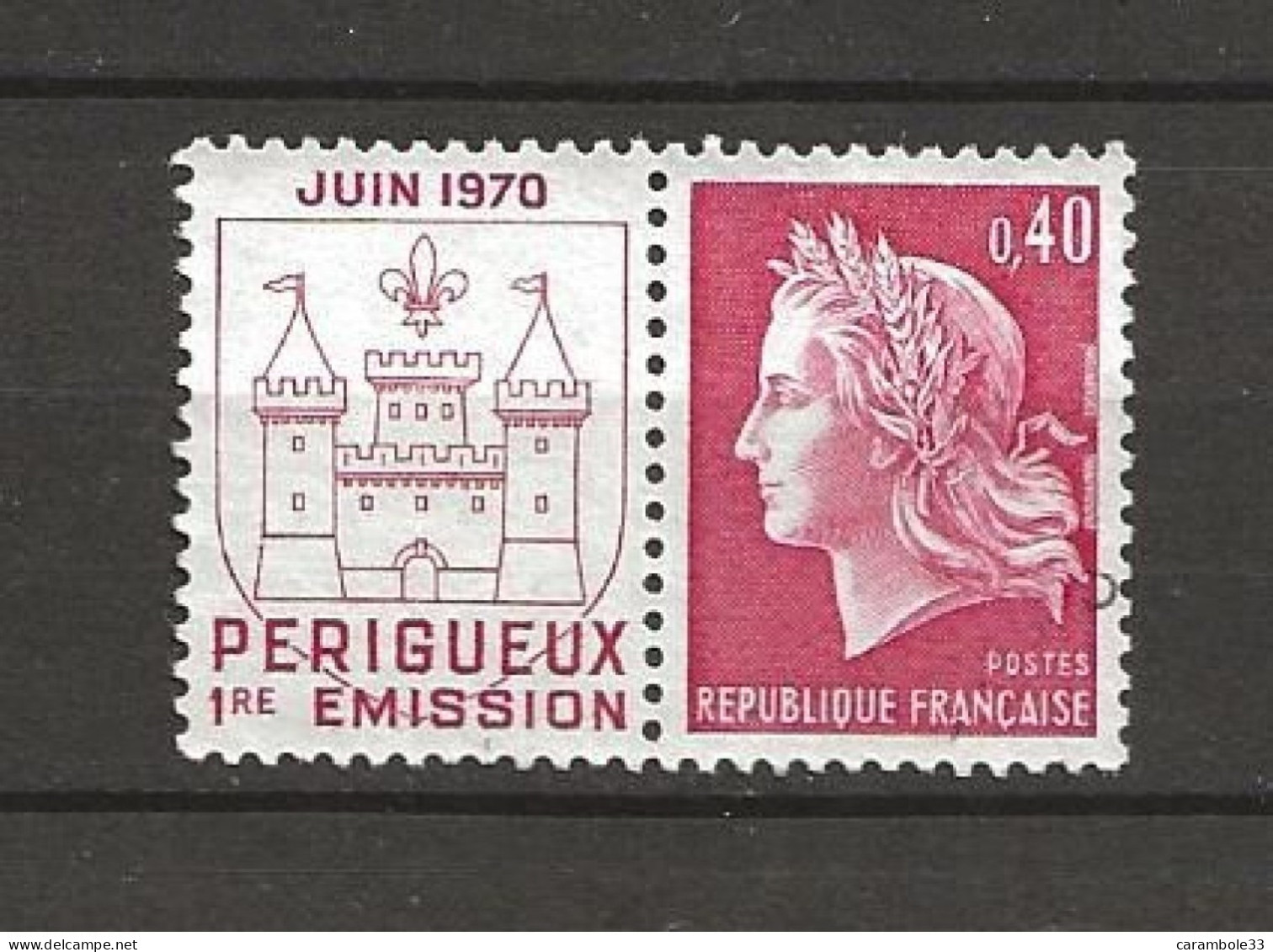 TIMBRE  FRANCE  Timbre JUIN 1970 PERIGUEUX  1° EMISSION  0,40  Cbliteré(1564) - Used Stamps