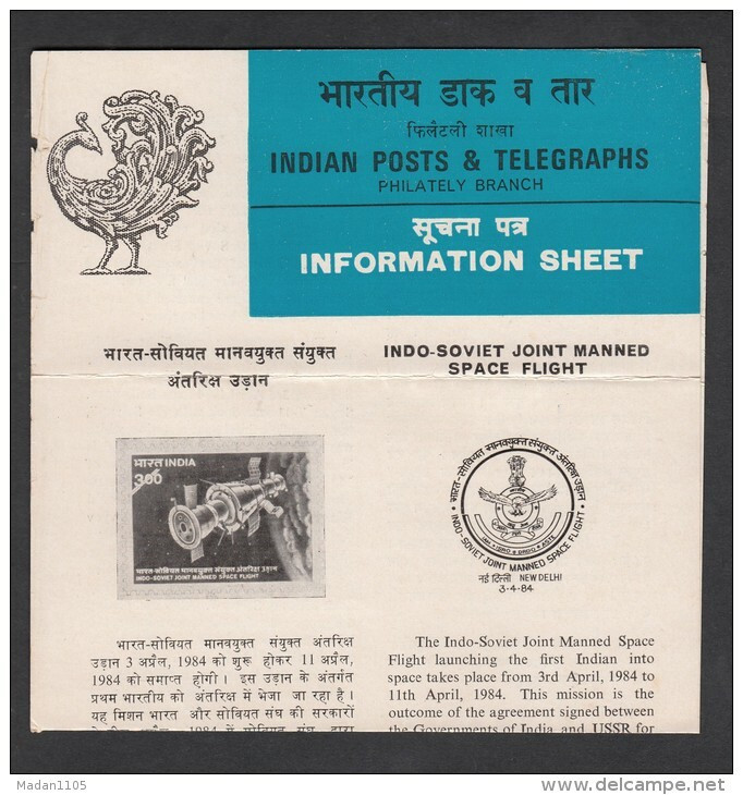 INDIA,1984 ,INDIAN -RUSSIAN SPACE COOPERATION, Flight, Indo Soviet Joint Issue, Folder, Brochure With Information, - Lettres & Documents