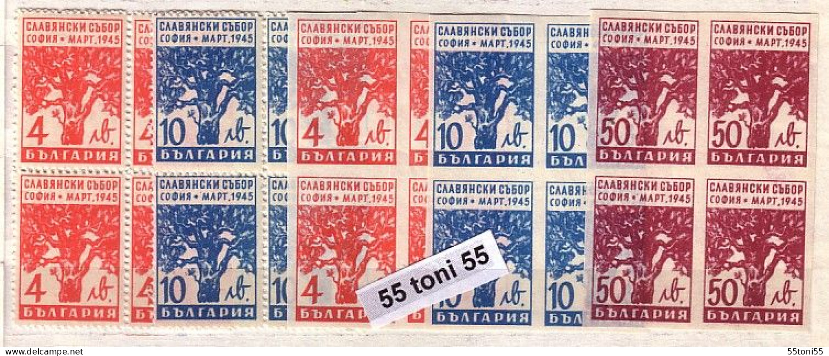 1945  Slav Congress-TREES ( Mi.477/479A+B - 5v.( Perf.+Imperf.)-MNH Block Of Four Bulgaria/Bulgarie - Ungebraucht