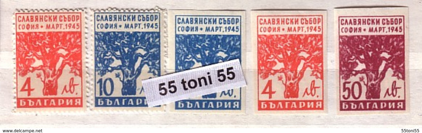 1945  Slav Congress-TREES ( Mi.477/479A+B - 5v.( Perf.+Imperf.)-MNH Bulgaria/Bulgarie - Ongebruikt