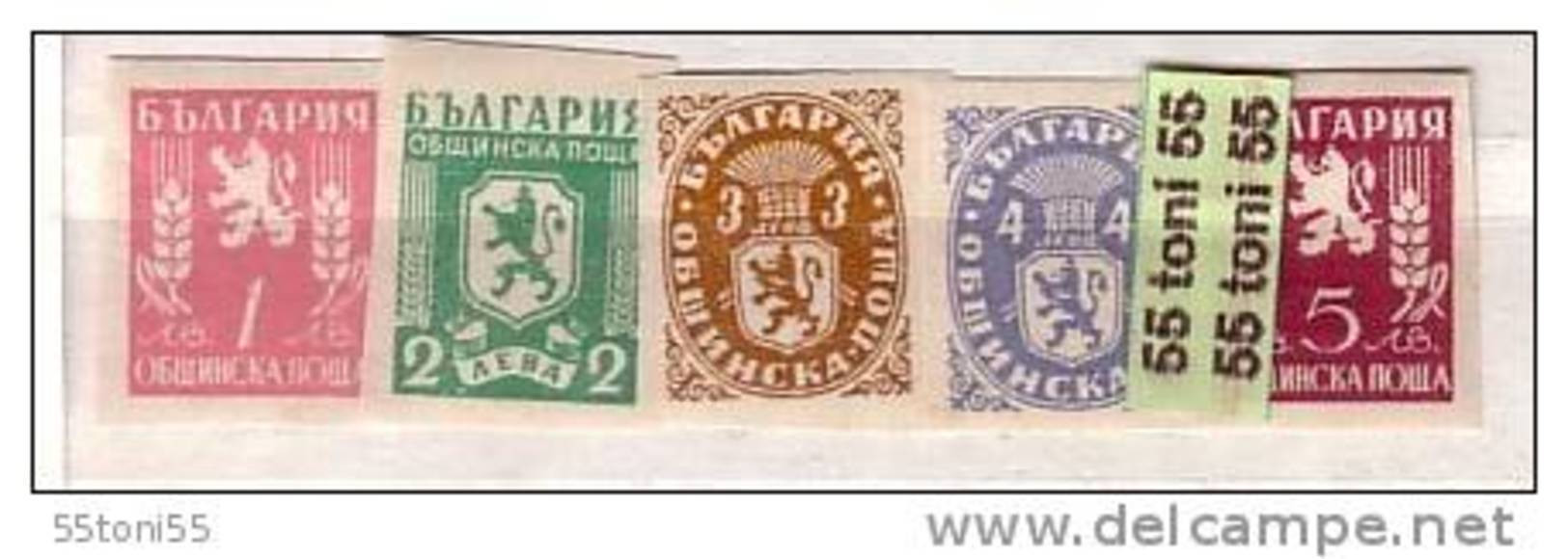 1945 SERVICE Stamps / Dienstmarken /timbres De Service   5v.-MNH Imperforate Bulgaria / Bulgaria - Ongebruikt