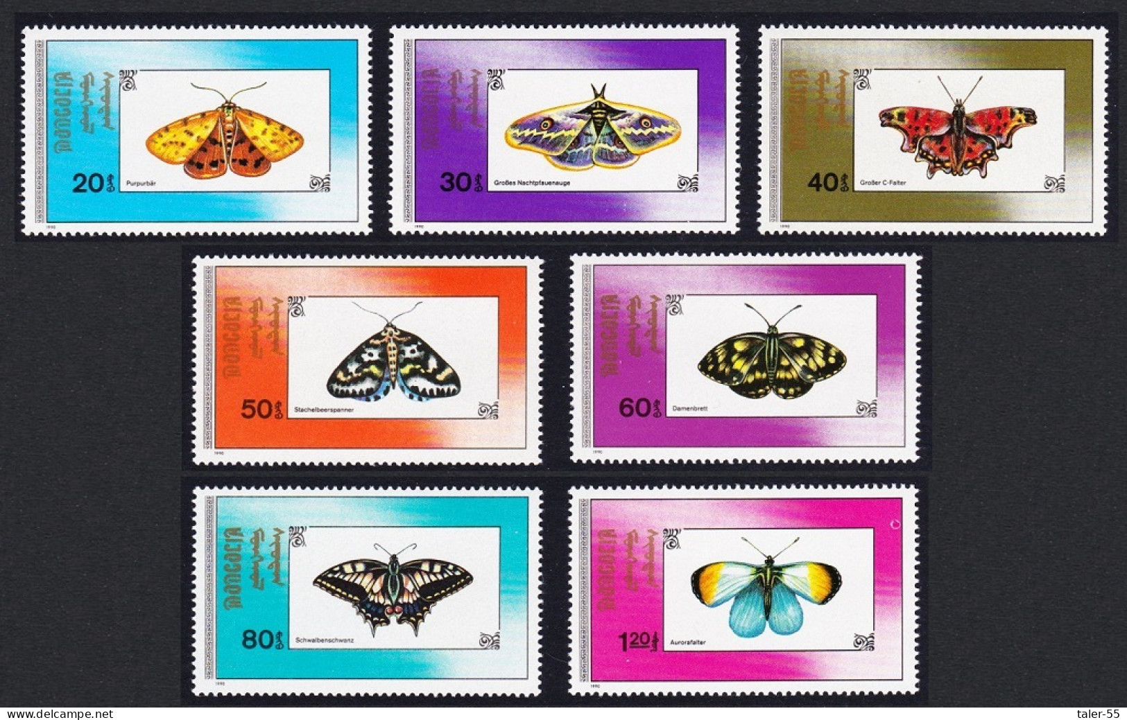 Mongolia Moths And Butterflies 7v 1990 MNH SG#2162-2168 Sc#1904-1910 - Mongolia