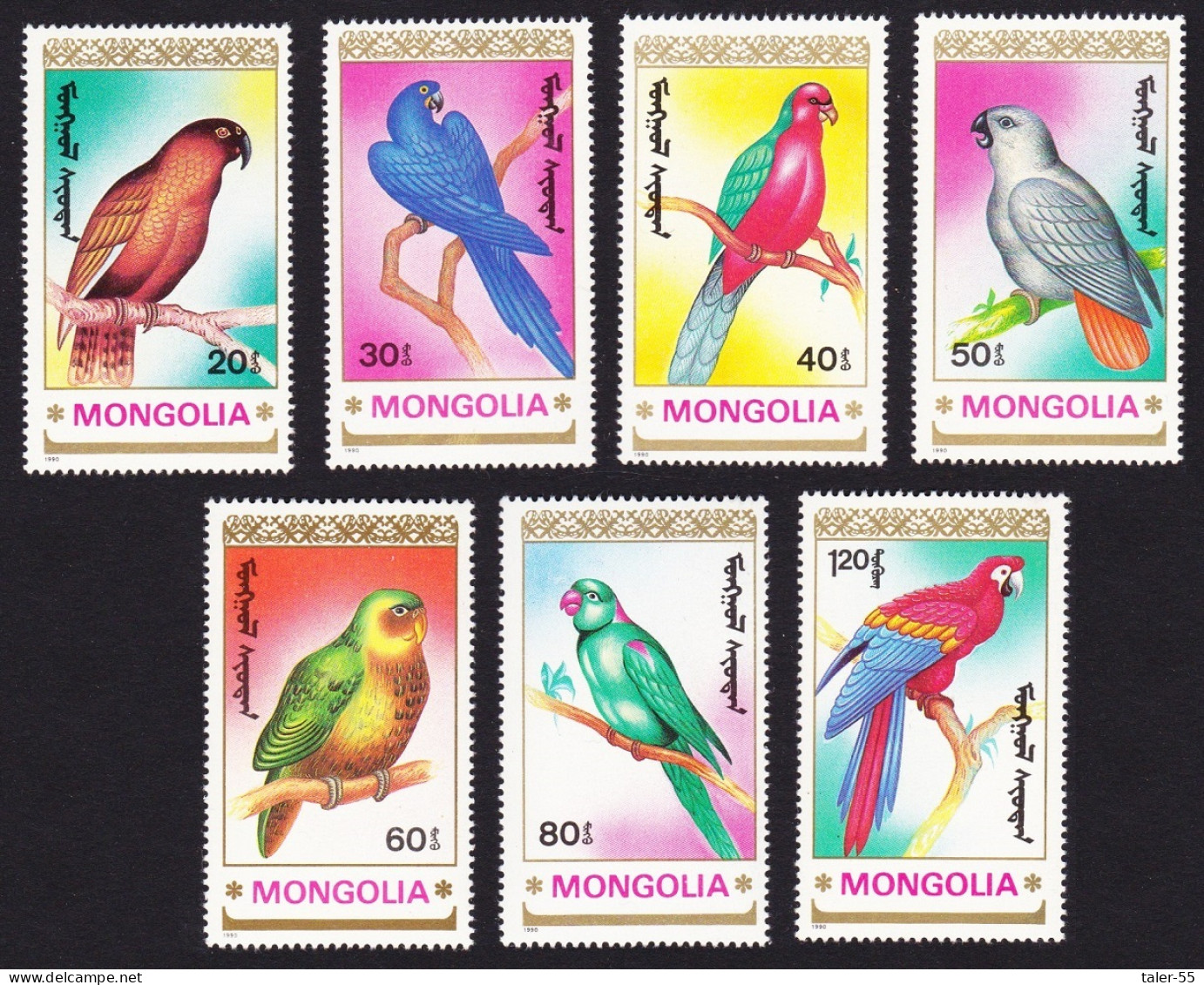 Mongolia Parrots Birds 7v 1990 MNH SG#2154-2160 - Mongolia