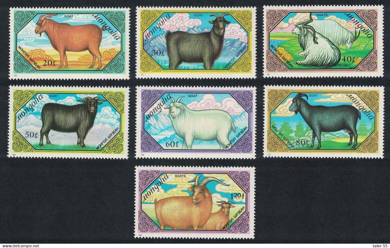 Mongolia Goats 7v 1988 MNH SG#1984-1990 - Mongolia