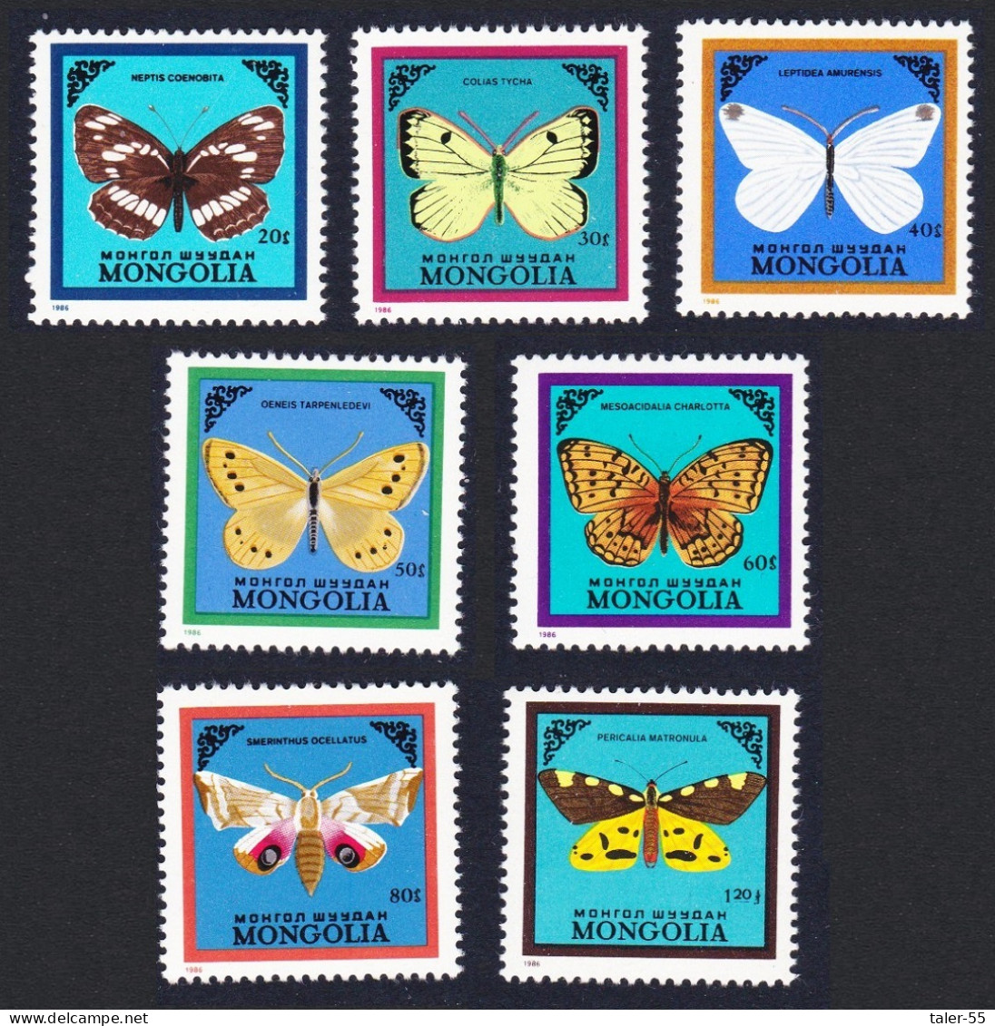 Mongolia Butterflies And Moths 7v 1986 MNH SG#1747-1753 - Mongolia
