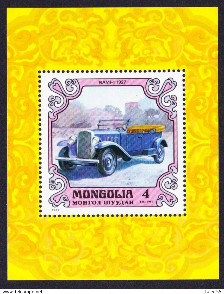 Mongolia Classic Car NAMI-1 Russia MS 1980 MNH SG#1314 - Mongolia