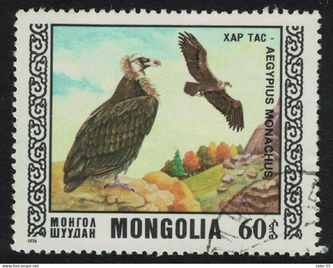 Mongolia Cinereous Vulture Bird 60m 1976 Canc SG#994 - Mongolia