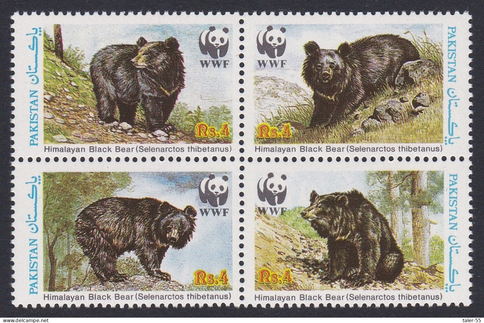 Pakistan WWF Himalayan Black Bear 4v Block Of 4 1989 MNH SG#780-783 MI#759-762 Sc#719 A-d - Pakistan