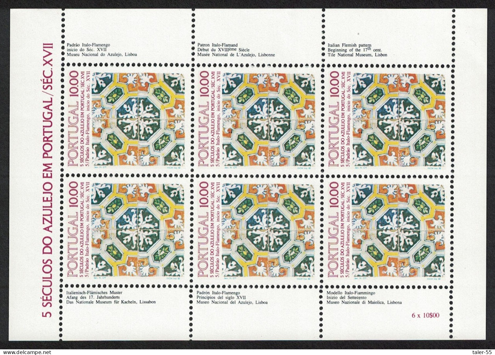 Portugal Tiles 5th Series MS 1982 MNH SG#MS1872 - Neufs