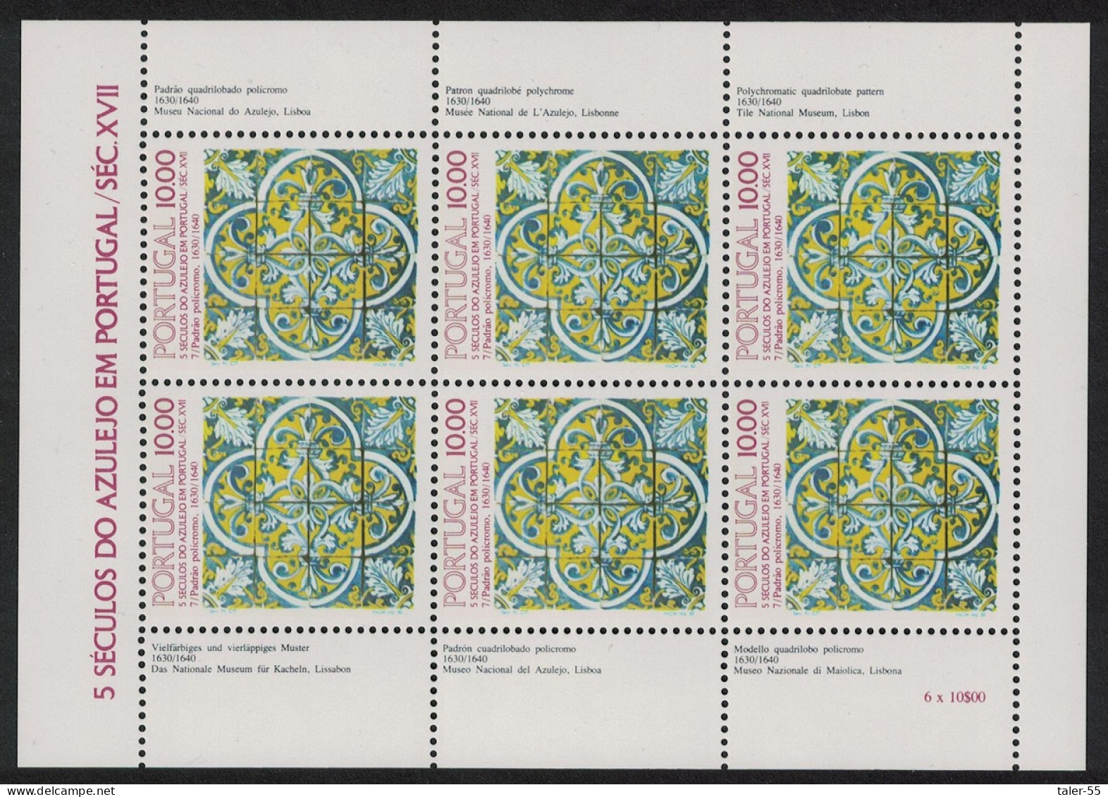 Portugal Tiles 7th Series MS 1982 MNH SG#MS1894 - Neufs