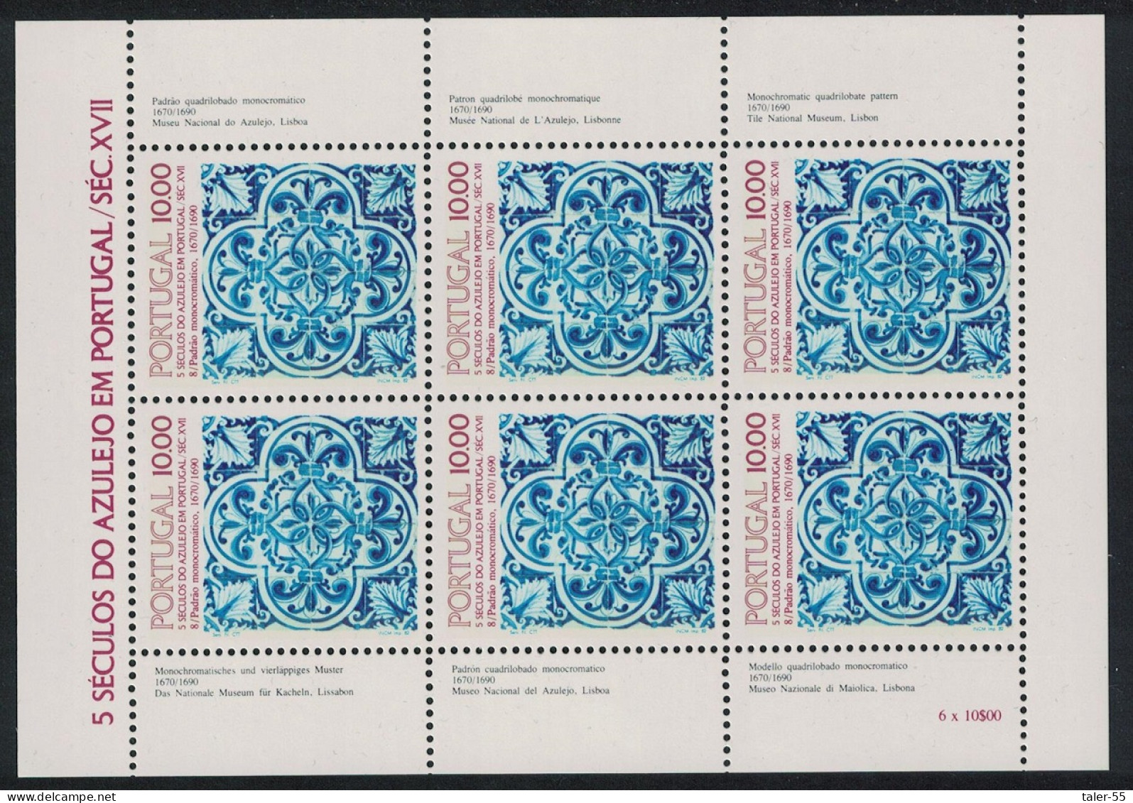 Portugal Tiles 8th Series MS 1982 MNH SG#MS1903 - Neufs