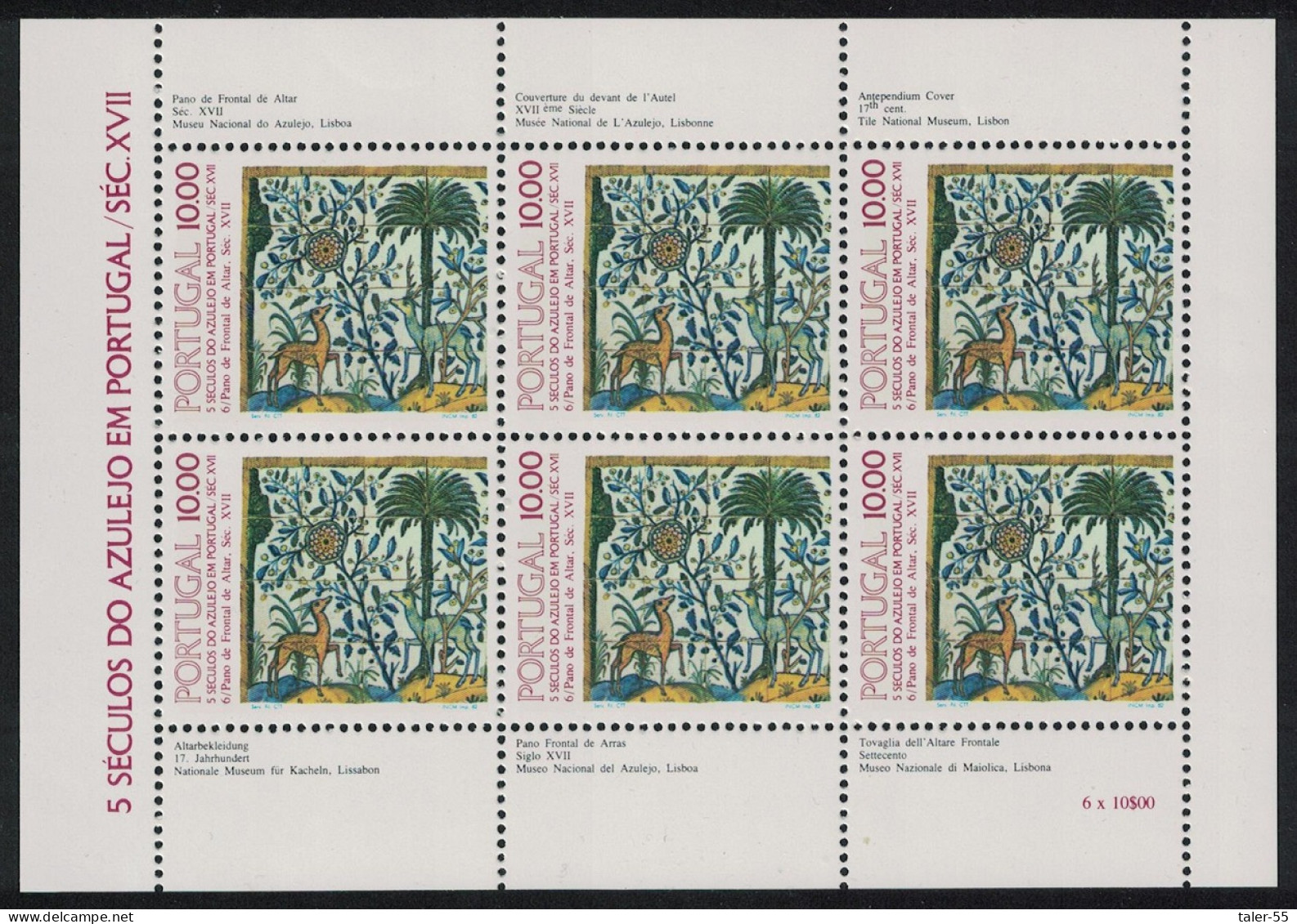 Portugal Tiles 6th Series MS 1982 MNH SG#MS1886 - Neufs