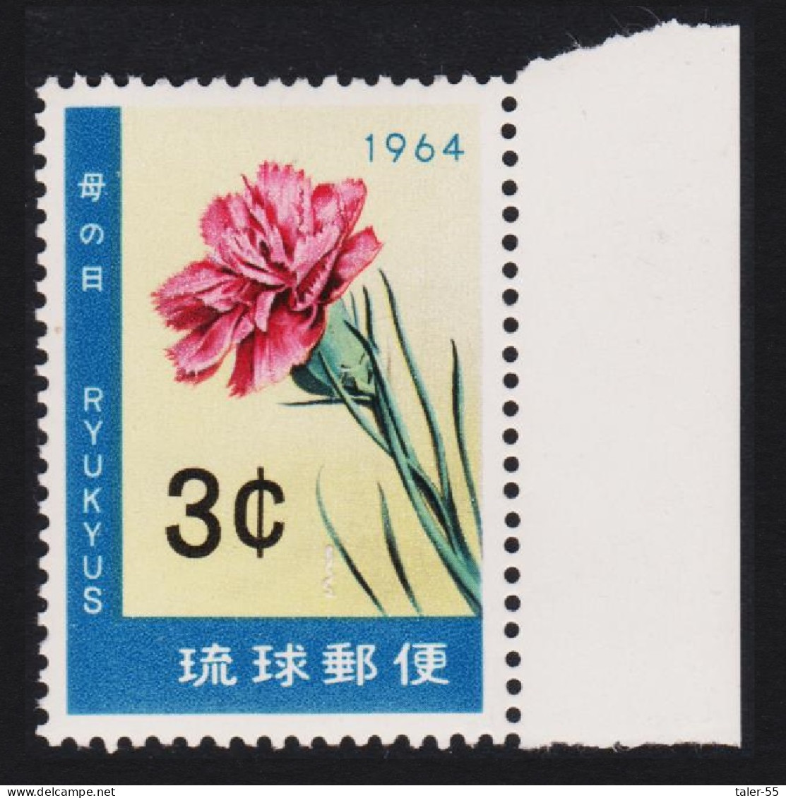 Ryukyu Carnation Flower Mothers' Day 1964 MNH SG#153 - Riukiu-eilanden