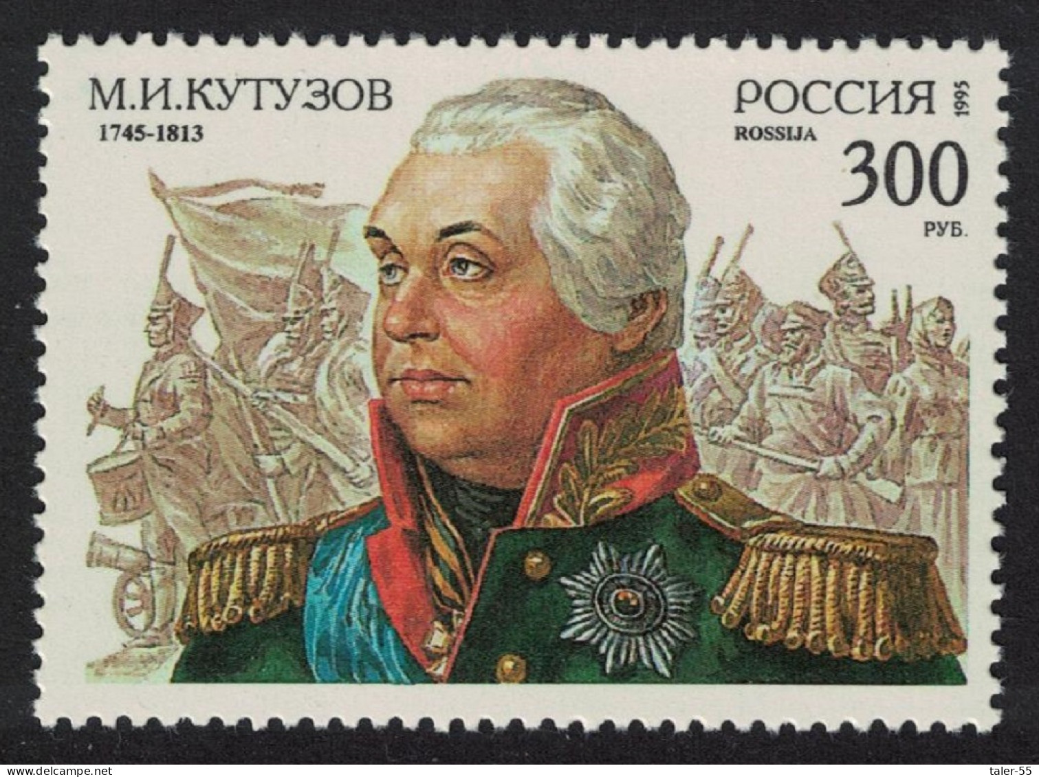 Russia Field-Marshal Mikhail Illarionovich Kutuzov 1995 MNH SG#6511 - Neufs