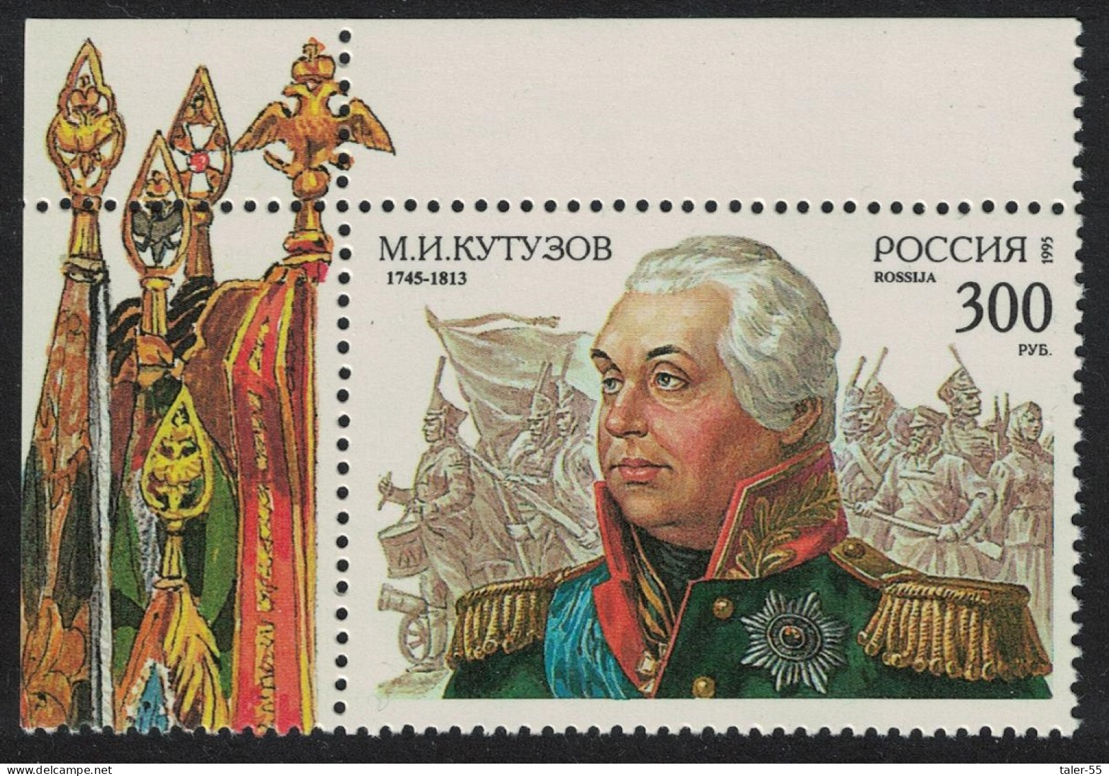 Russia Field-Marshal Mikhail Illarionovich Kutuzov Corner 1995 MNH SG#6511 - Nuovi