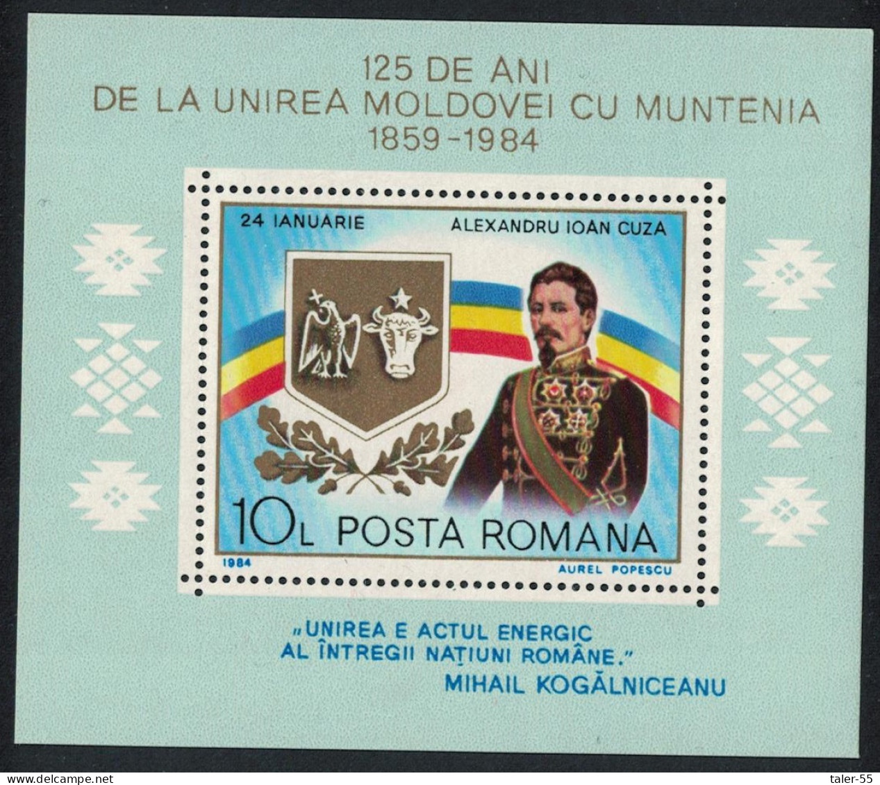 Romania 125th Anniversary Of Union Of Moldova And Wallachia MS 1984 MNH SG#MS4838 - Unused Stamps