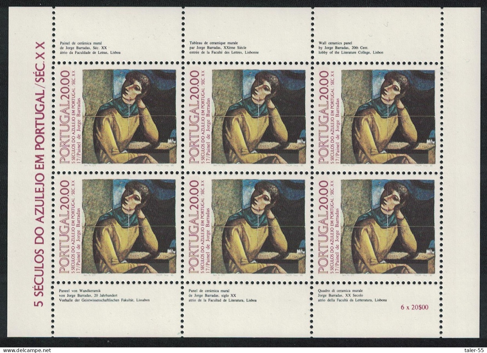 Portugal Tiles 17th Series MS 1985 MNH SG#MS1984 - Neufs