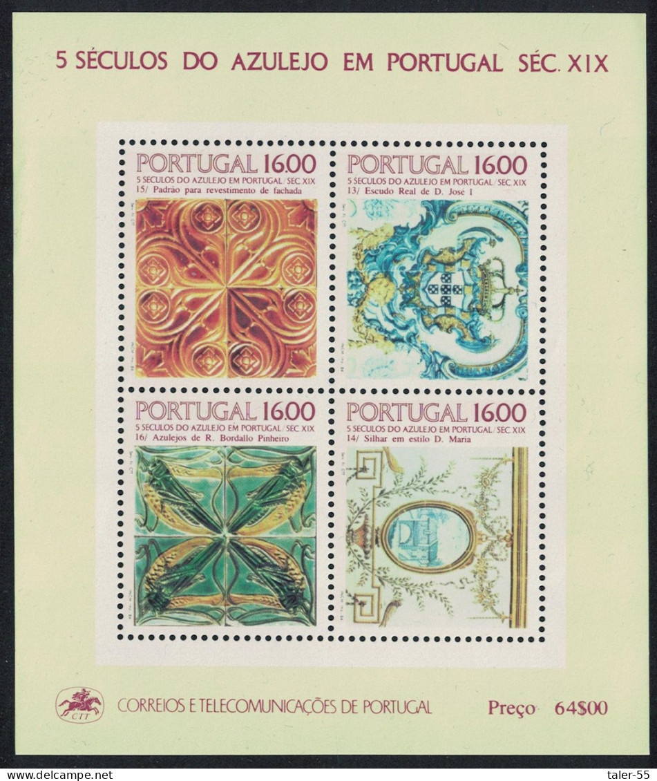 Portugal Tiles 16th Series Joint MS 1984 MNH SG#MS1978 - Ongebruikt