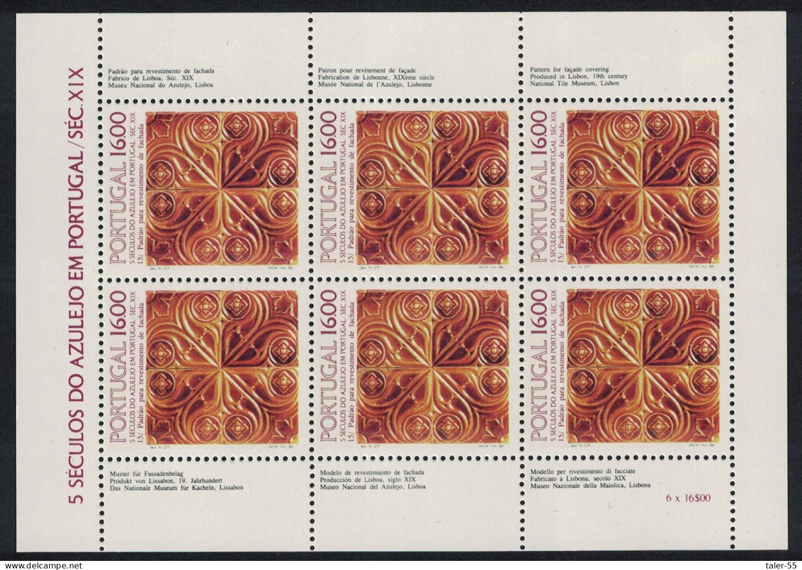 Portugal Tiles 15th Series MS 1984 MNH SG#MS1973 - Neufs