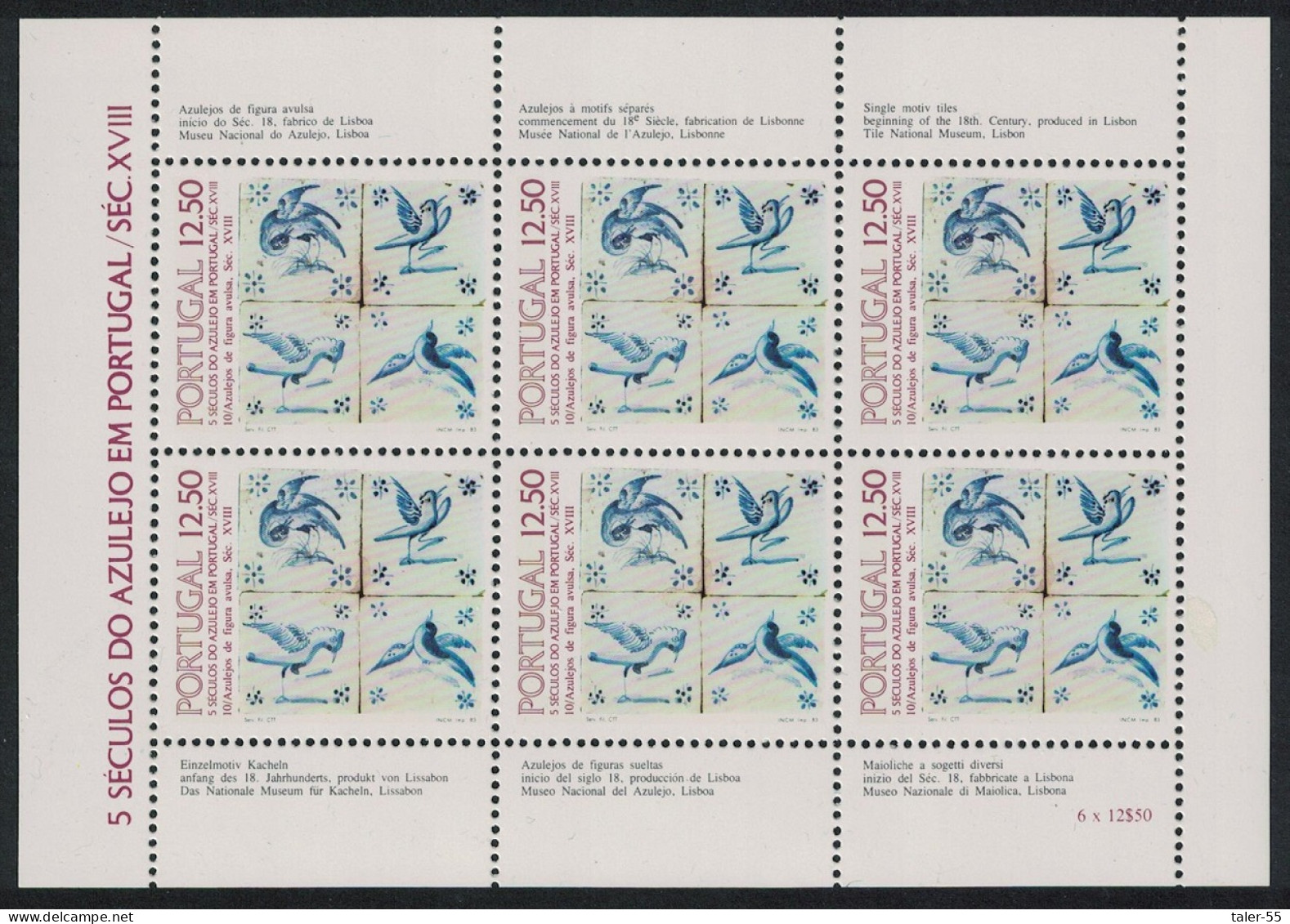 Portugal Birds Tiles 10th Series MS 1983 MNH SG#MS1927 - Nuovi