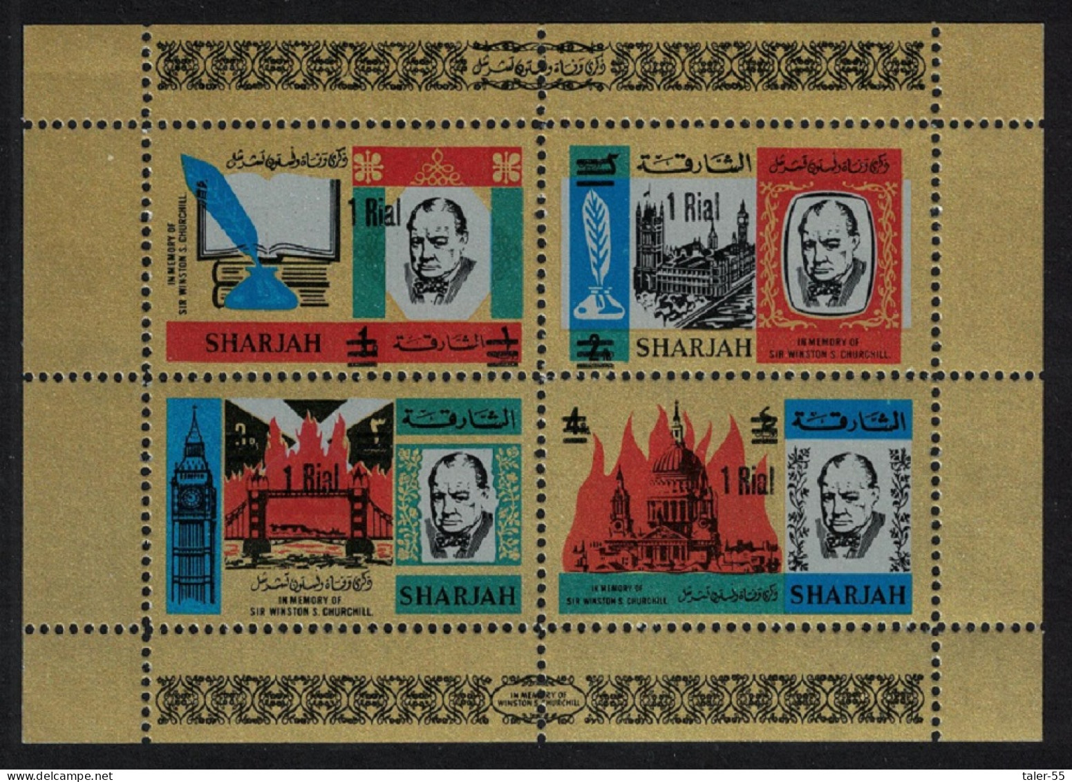 Sharjah Churchill Commemoration MS Ovpt 'Riyals' 1966 MNH MI#Block 17A - Sharjah