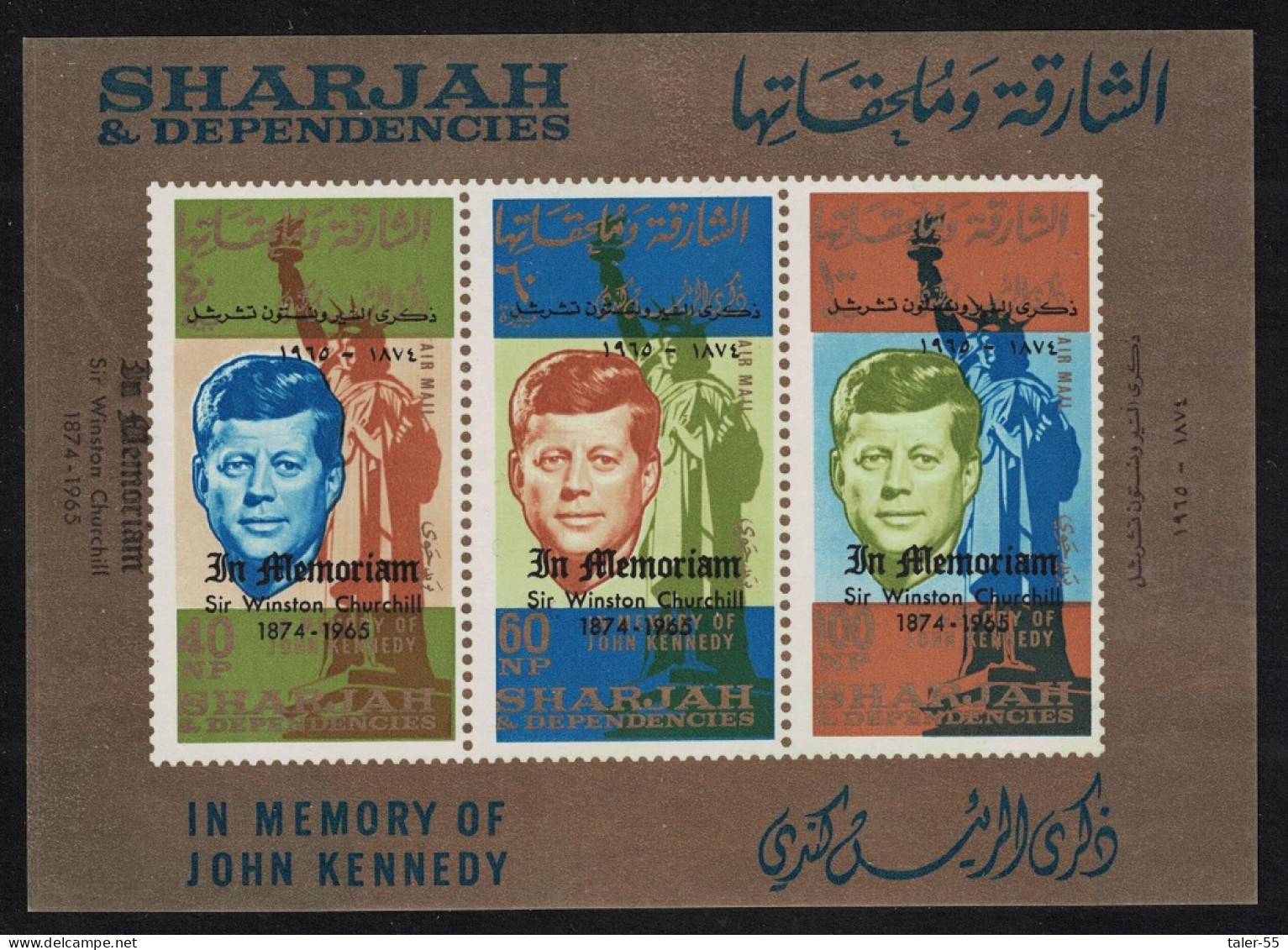 Sharjah Churchill Commemoration MS 1965 MNH SG#MS129a - Sharjah