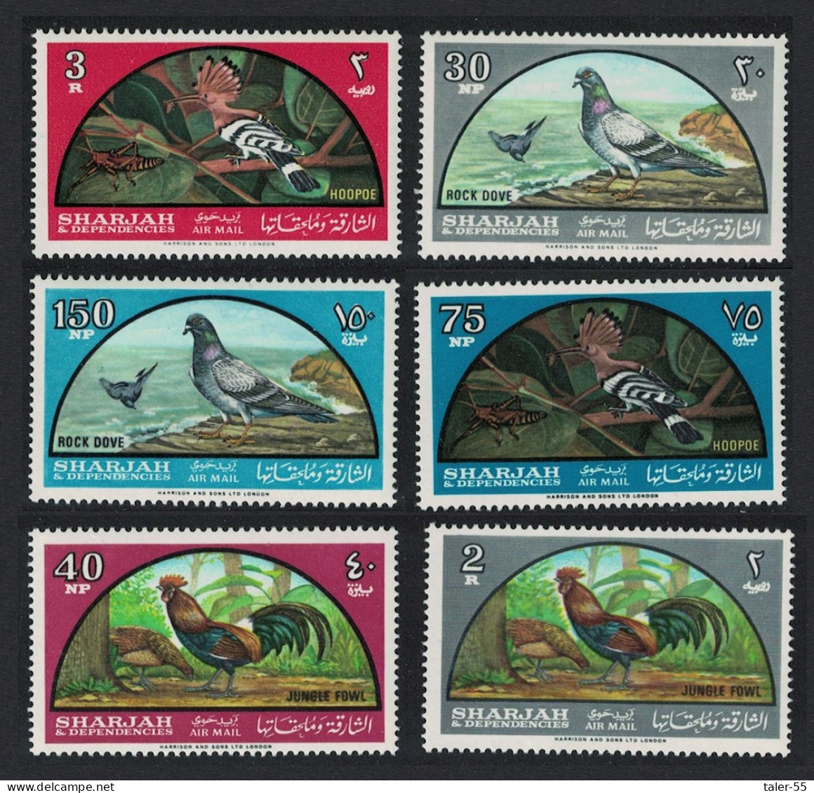 Sharjah Hoopoe Rooster Dove Birds Airmail 6v 1965 MNH SG#101-106 MI#113A-118A Sc#C28-C33 - Sharjah