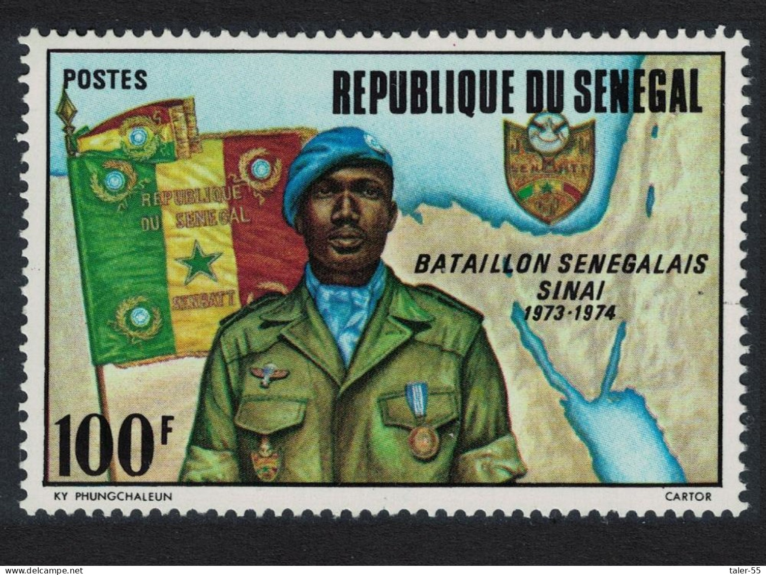 Senegal Senegalese Battalion With UN 1975 MNH SG#572 Sc#414 - Senegal (1960-...)