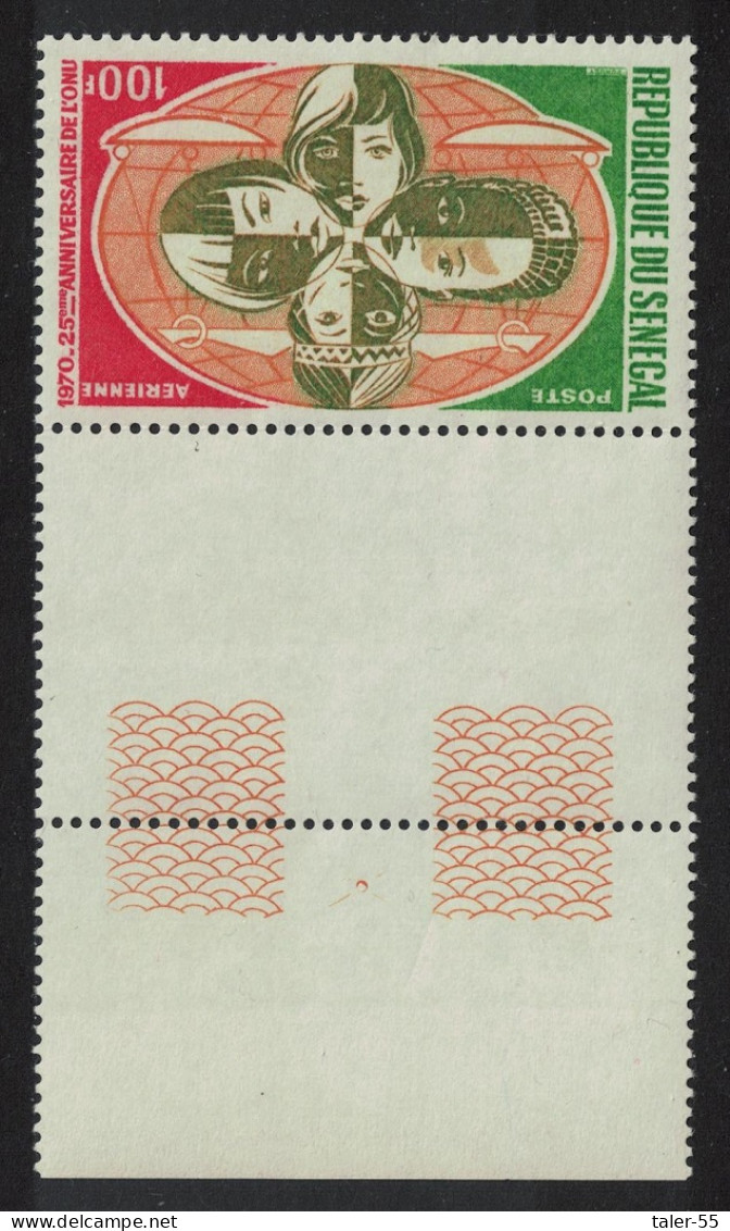 Senegal 25th Anniversary Of UNO Margin 1970 MNH SG#438 - Senegal (1960-...)