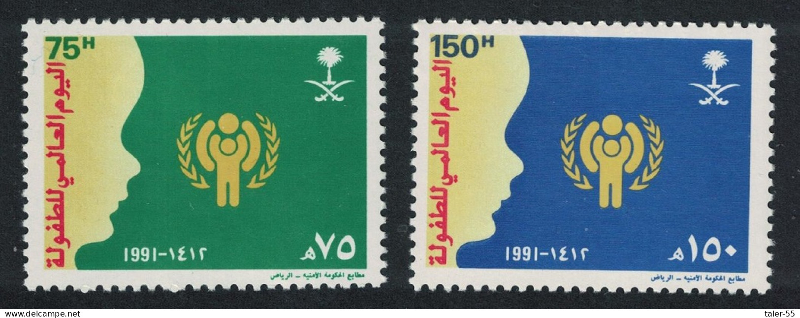 Saudi Arabia World Children's Day 2v 1991 MNH SG#1751-1752 MI#1126-1127 Sc#1157-1158 - Saudi Arabia