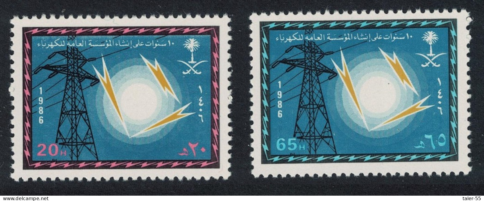 Saudi Arabia General Electricity Corporation 2v 1986 MNH SG#1442-1443 MI#839-840 Sc#976-977 - Saudi Arabia