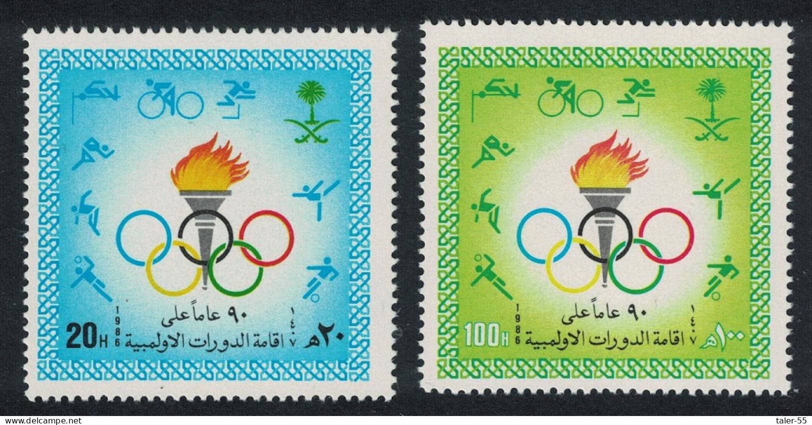 Saudi Arabia 90th Anniversary Of Modern Olympic Games 2v 1986 MNH SG#1517-1518 MI#867-868 Sc#1040-1041 - Saudi Arabia