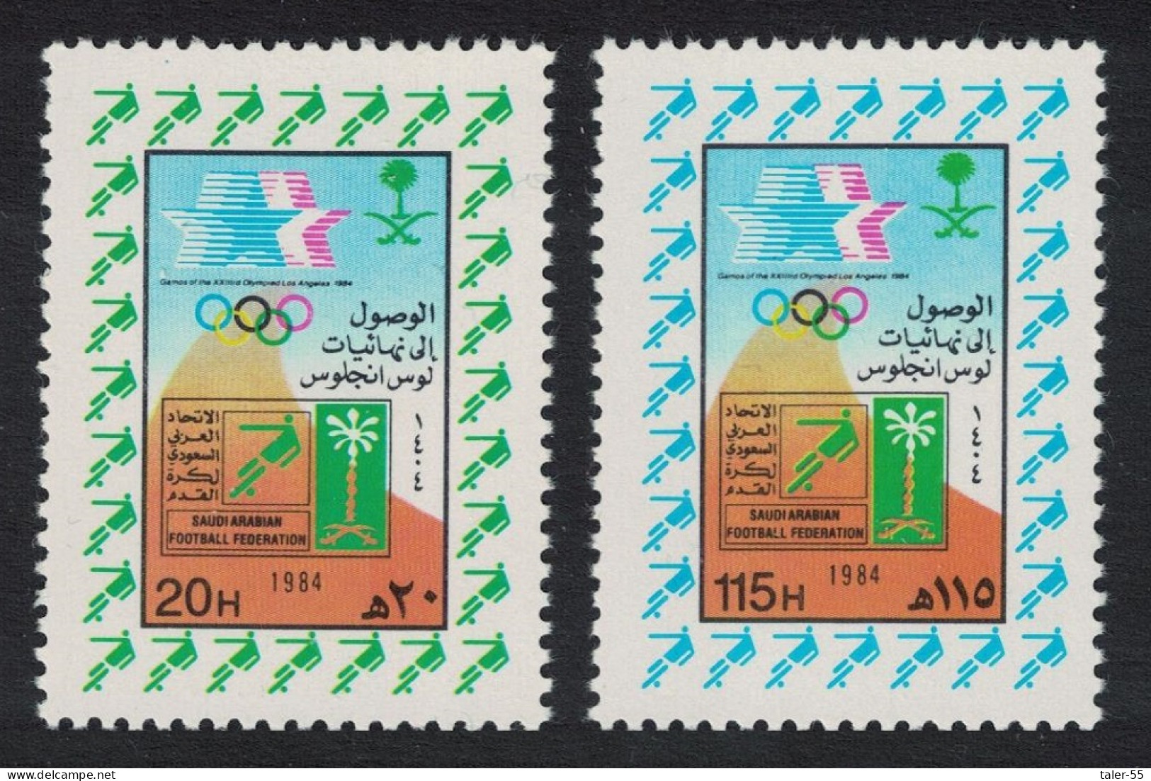 Saudi Arabia Saudi Football Team 2v 1984 MNH SG#1391-1392 Sc#919-920 - Saudi Arabia