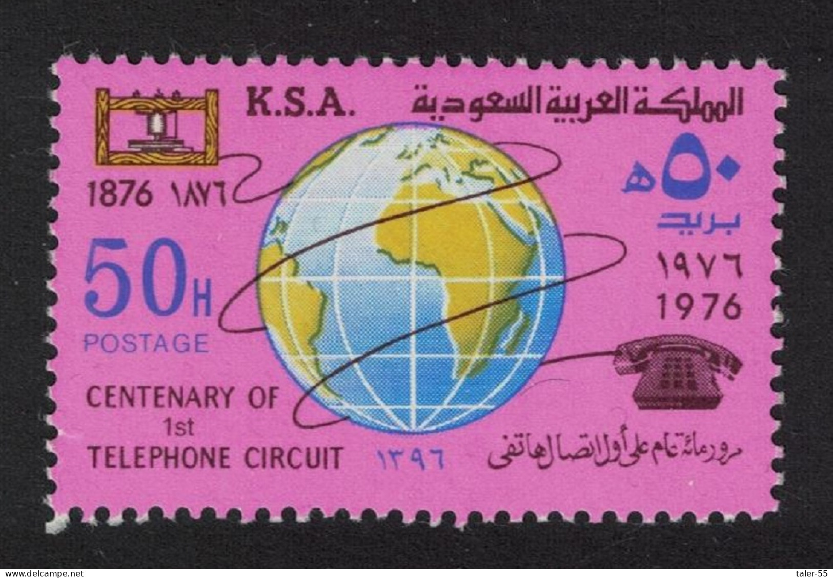 Saudi Arabia Telephone Centenary 1976 MNH SG#1191 - Saudi Arabia