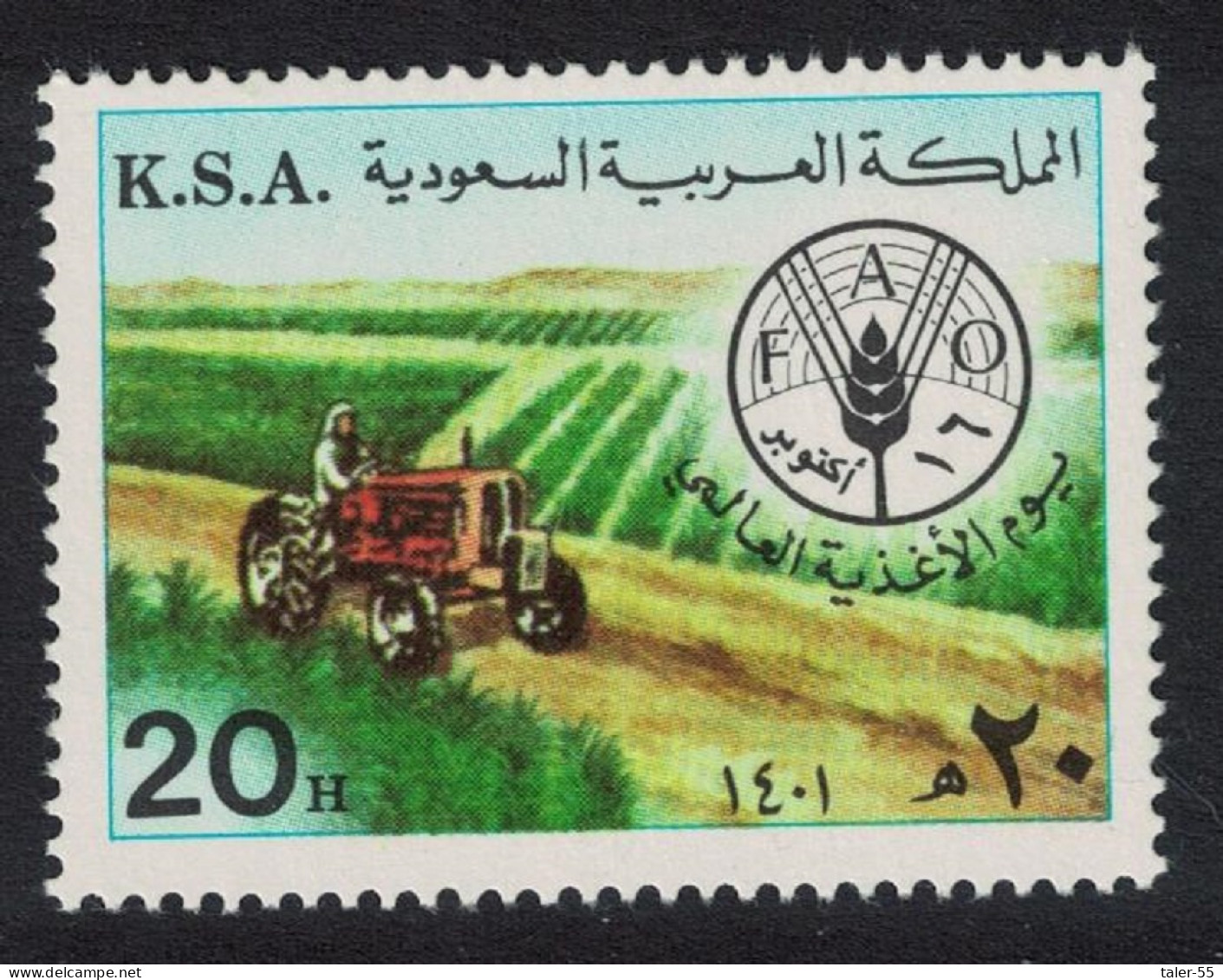 Saudi Arabia World Food Day 1981 MNH SG#1277 - Saudi Arabia