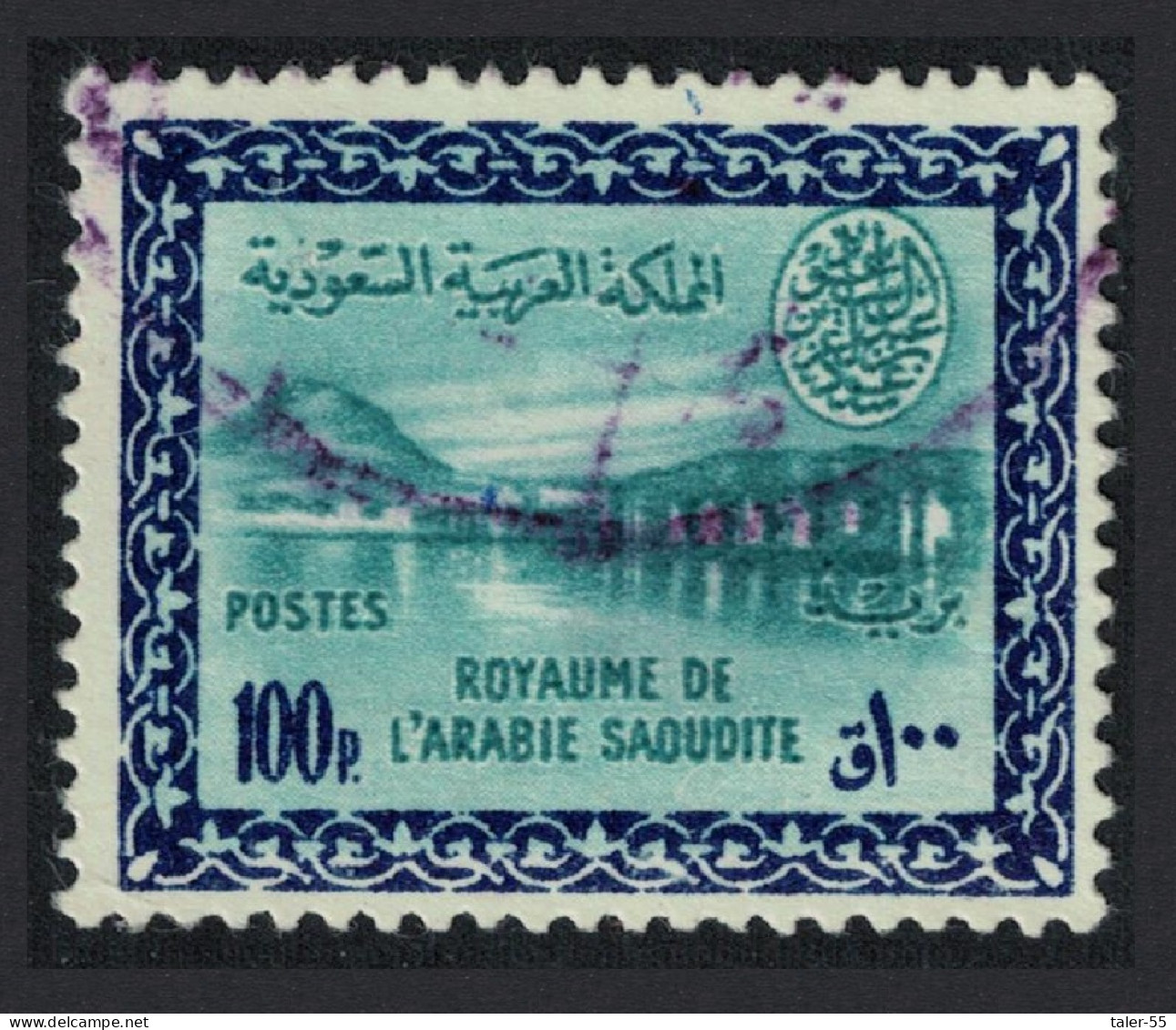 Saudi Arabia Wani Hadifa Dam 100p KEY VALUE 1960 Canc SG#426 Sc#225 - Saudi Arabia