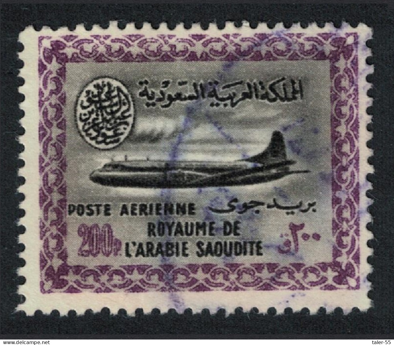 Saudi Arabia Vickers Viscount 800 Aircraft 200p KEY VALUE 1964 Canc SG#442 Sc#242 - Saudi Arabia