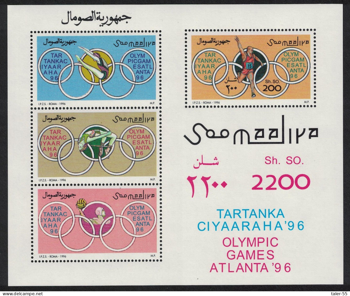 Somalia Summer Olympic Games MS 1996 MNH MI#Block 38 - Somalia (1960-...)