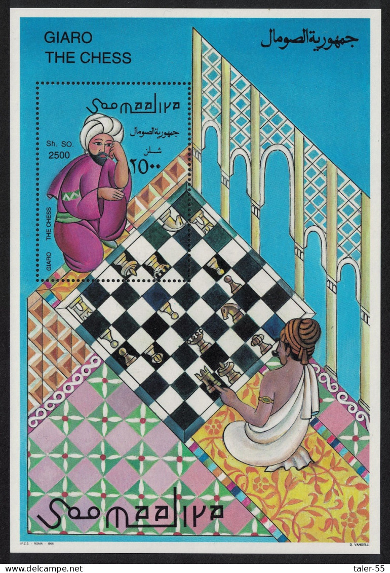 Somalia Arab Chess Pieces MS 1996 MNH MI#Block 40 - Somalia (1960-...)