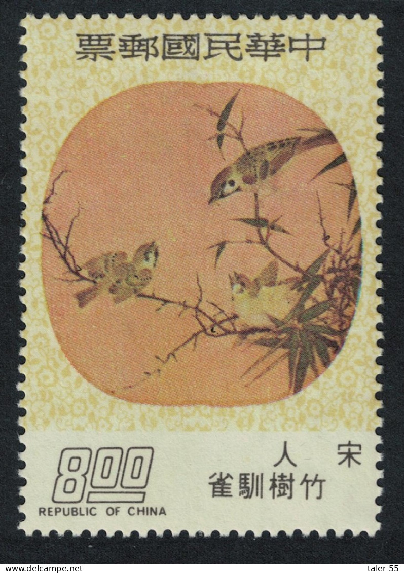 Taiwan 'Tree Sparrows Among Bamboo' Fan Painting 1975 MNH SG#1071 - Unused Stamps