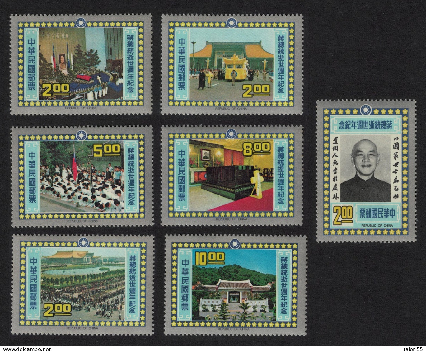 Taiwan First Death Anniversary Of President Chiang Kai-shek 7v 1976 MNH SG#1102-1108 - Unused Stamps