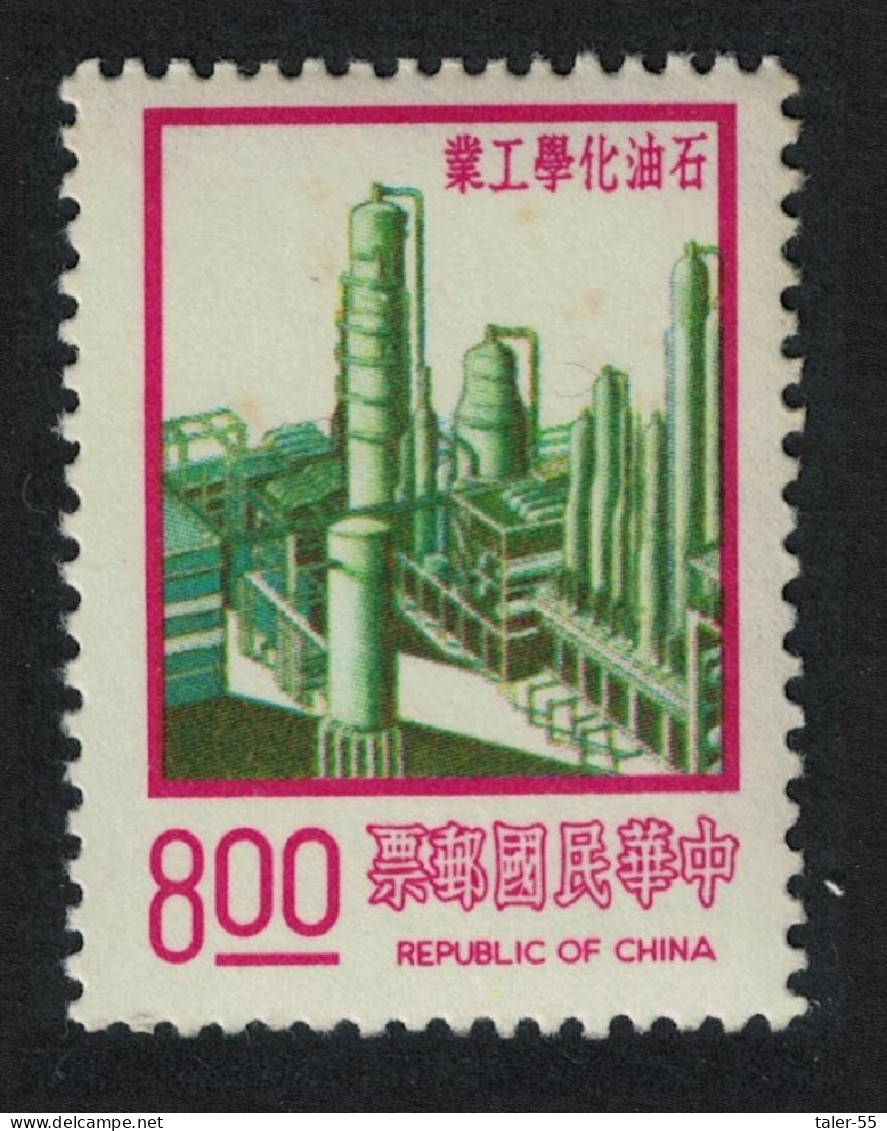 Taiwan Petrochemical Works Kaohsiung $8 1974 MNH SG#1122h MI#1161 - Neufs