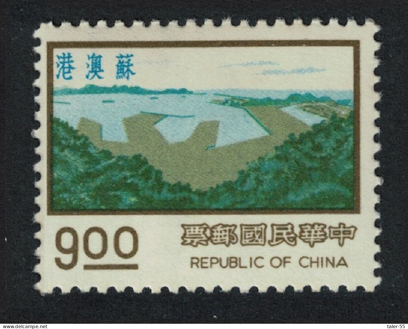 Taiwan Su-ao Port $9 1974 MNH SG#1122i MI#1162 - Ongebruikt