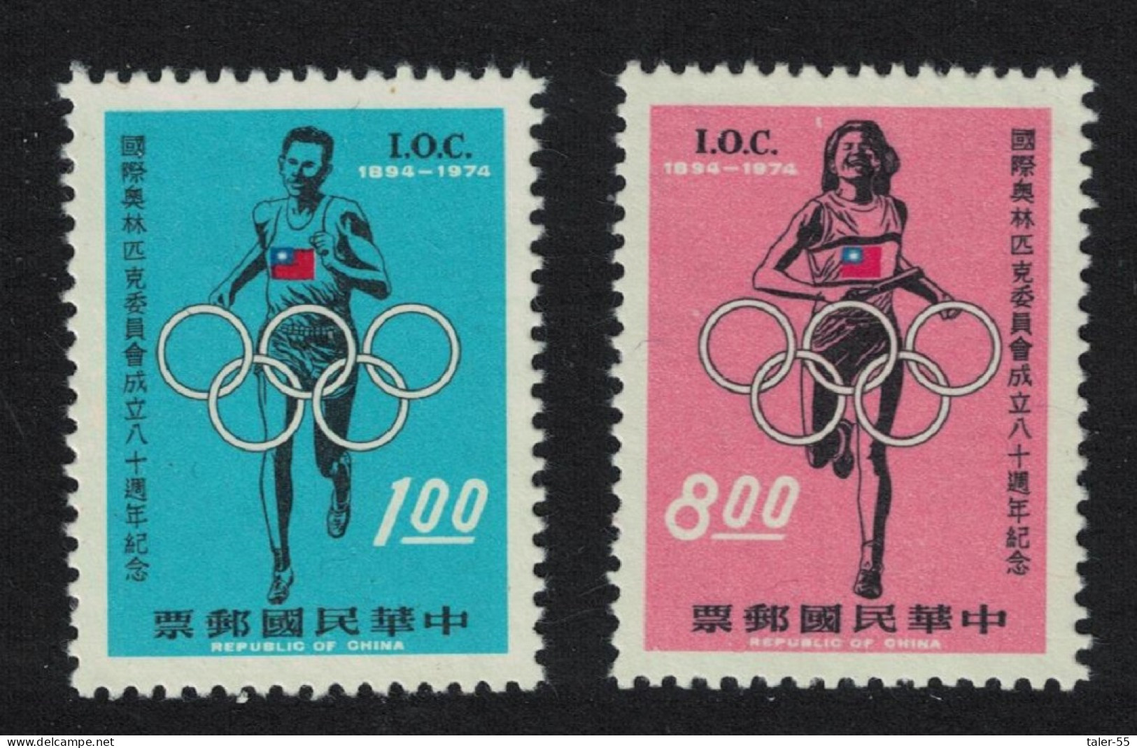 Taiwan International Olympic Committee 2v 1974 MNH SG#998-999 - Nuovi