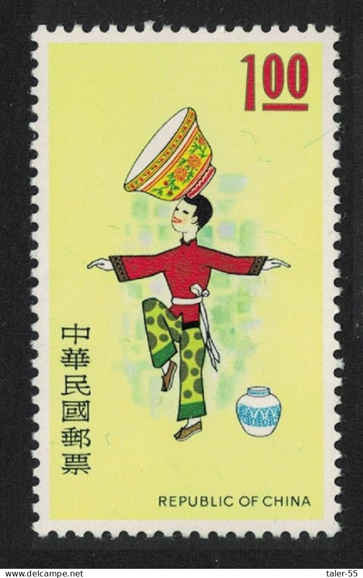 Taiwan Balancing Pot Chinese Folklore $1 1974 MNH SG#982-983 - Neufs