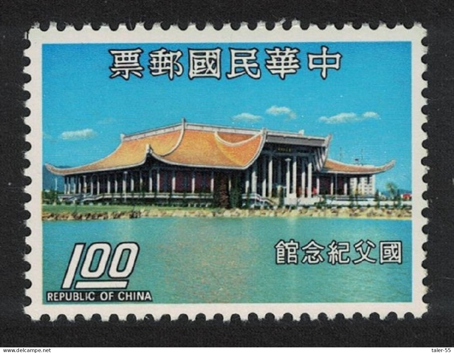 Taiwan Dr. Sun Yat-Sen Memorial Hall. Taipei $1 1974 MNH SG#992 - Ongebruikt