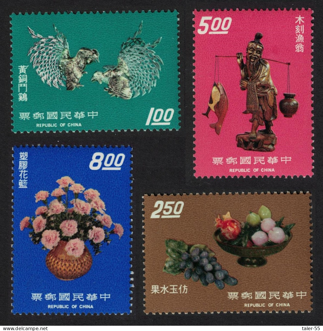 Taiwan Handicrafts 2nd Series 4v 1974 MNH SG#988-991 - Ongebruikt