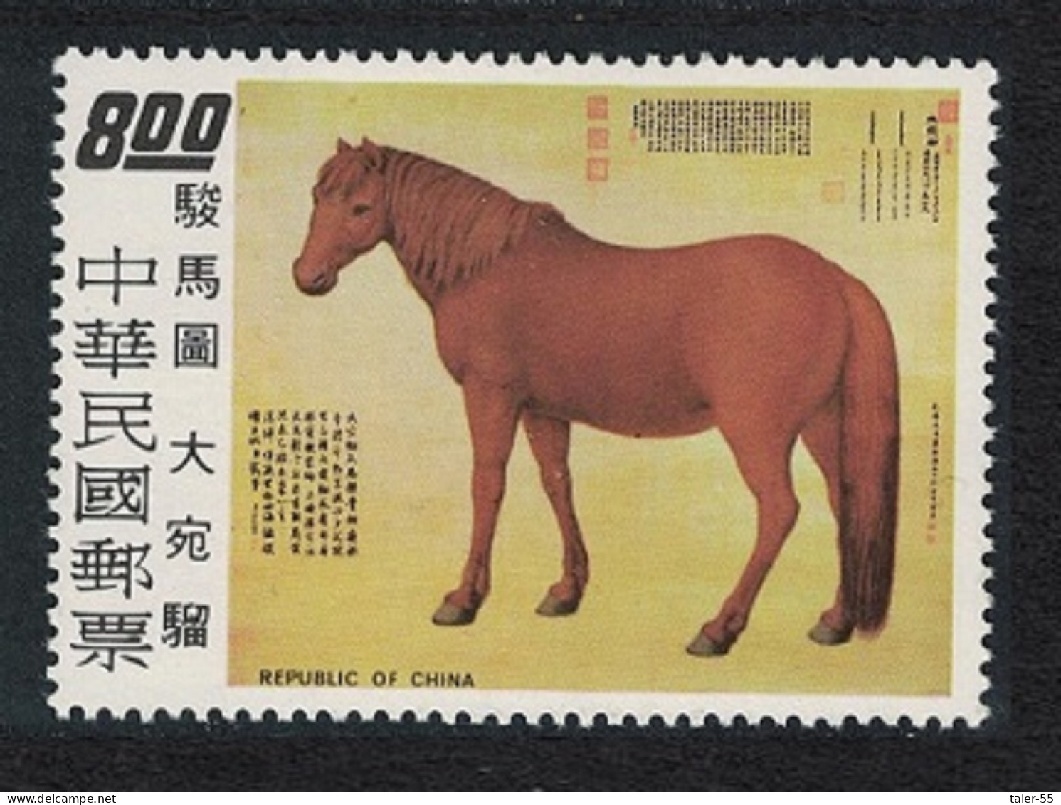 Taiwan 'Arabian Champion' Painting Of Horse $8 1973 MNH SG#973 - Neufs